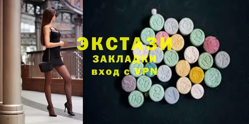 Ecstasy ешки  сколько стоит  Куйбышев 